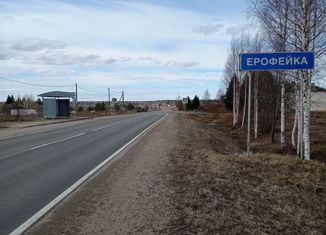 Продажа земельного участка, 11 сот., деревня Ерофейка, Придорожная улица