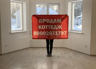 Продается дом, 100 м2, посёлок Растущий, Флотская улица