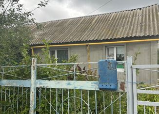 Продажа 2-комнатной квартиры, 42.8 м2, Самарская область, Новая улица, 2
