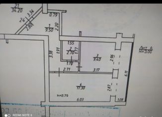 1-комнатная квартира на продажу, 38.9 м2, Краснодар, Алмазный переулок, 9, Прикубанский округ