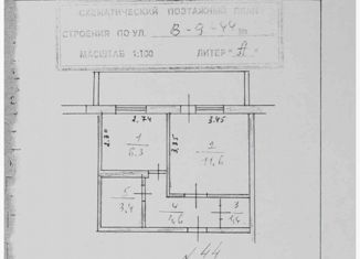 Продам 1-ком. квартиру, 28 м2, Яровое, квартал В, 9