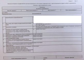 Продаю двухкомнатную квартиру, 65 м2, Касимов, Окружная улица, 15