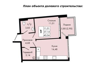 Продам 1-комнатную квартиру, 40.04 м2, поселок городского типа Массандра, улица 16 Апреля 1944 года, 17