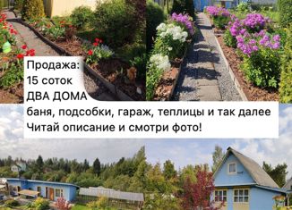 Продам дом, 45 м2, садоводческий массив Мшинская, садоводческое некоммерческое товарищество Гидростроитель, 109