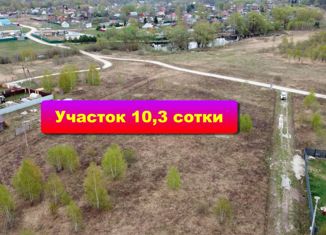 Продам участок, 10.3 сот., Владимирская улица