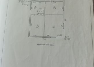 Продам дом, 130 м2, Комсомольск-на-Амуре, Комсомольское шоссе, 236