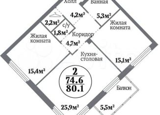 Продаю 3-комнатную квартиру, 80.1 м2, Челябинск, Комсомольский проспект, 141, ЖК Ньютон