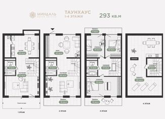 Продается 4-комнатная квартира, 288 м2, Крым, улица Халтурина, 36А