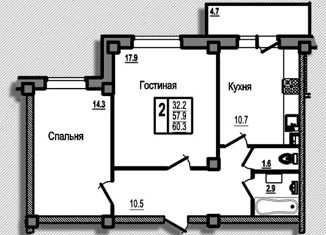 Купить Квартиру Псков Центр Вторичка