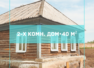 Продажа дома, 40 м2, деревня Грамотеино, улица Чкалова, 74