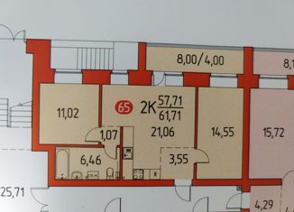 Продается 2-ком. квартира, 61.71 м2, деревня Кисловка, улица Василия Кандинского, 7