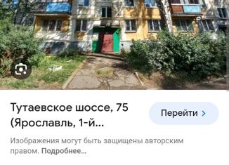 1-комнатная квартира в аренду, 30 м2, Ярославль, Тутаевское шоссе, 75, Северный жилой район
