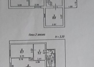 Продам дом, 103 м2, садоводческое некоммерческое товарищество Заречное, Рощинская улица, 20