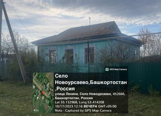 Дом на продажу, 60 м2, Республика Башкортостан, улица Ленина, 4