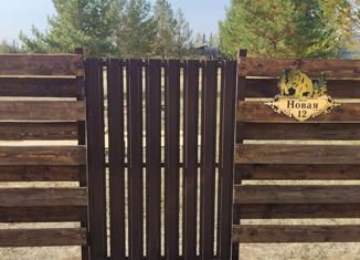 Участок на продажу, 15 сот., деревня Мыльники, Новая улица