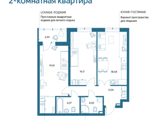 Продаю двухкомнатную квартиру, 70.5 м2, Екатеринбург, Комсомольская улица, 67, Комсомольская улица