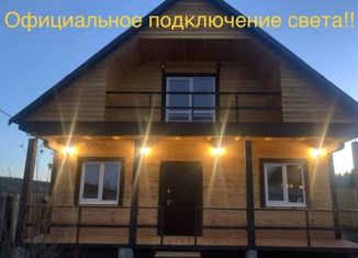 Продажа дома, 140 м2, поселок Плишкино