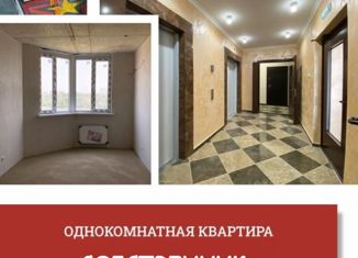 Однокомнатная квартира на продажу, 33 м2, аул Тахтамукай, Береговая улица, 3