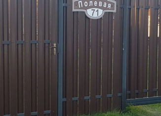 Дом на продажу, 47.2 м2, село Анненково, Полевая улица, 71