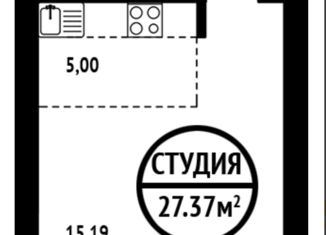 Продам квартиру студию, 27.4 м2, Уфа, ЖК 8 Марта, Природная улица, 20