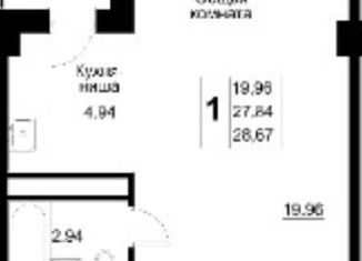 Квартира на продажу студия, 28.67 м2, Якутск, улица Винокурова, 24/1, Сайсарский округ