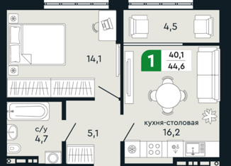 Продам однокомнатную квартиру, 44.6 м2, Верхняя Пышма, улица Гальянова