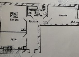 Продам двухкомнатную квартиру, 62.7 м2, деревня Кузнечиха, улица Нефтяников, 19
