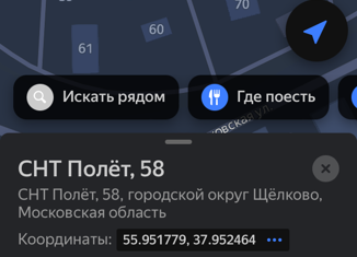 Продаю участок, 5.6 сот., СНТ Полёт, СНТ Полёт, 58