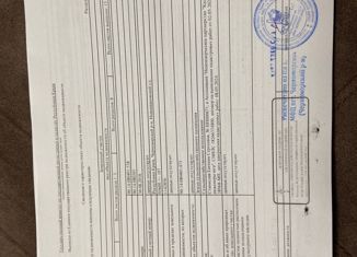 Продается земельный участок, 93600 сот., Крым