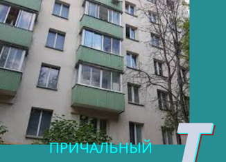 Квартира на продажу студия, 19.8 м2, Москва, Причальный проезд, 3к3, метро Шелепиха
