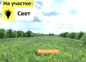 Продается земельный участок, 25 сот., деревня Ермолово