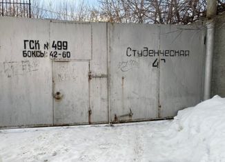 Продается гараж, 17.9 м2, Екатеринбург, Студенческая улица, 49, Студенческая улица