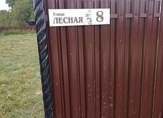 Продажа участка, 6 сот., Товарищество собственников недвижимости Весна, Лесная улица