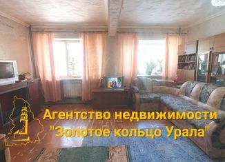 Двухкомнатная квартира на продажу, 53.8 м2, Свердловская область, посёлок Вересковый, 5