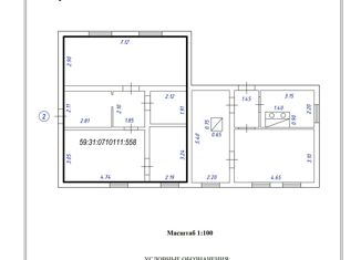 Продаю дом, 50 м2, рабочий посёлок Павловский, Октябрьская улица, 46