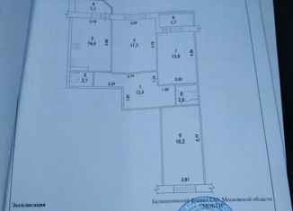 Продам трехкомнатную квартиру, 83.1 м2, Щёлково, Фряновское шоссе, 64к2