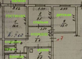 Продается трехкомнатная квартира, 68.8 м2, село Коряки, улица Геологов, 5