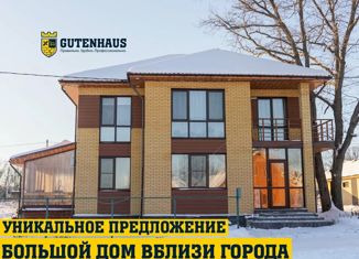 Продаю дом, 142 м2, деревня Дема, Центральная улица