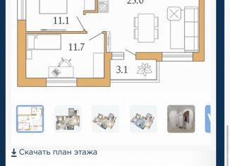 Продажа 2-комнатной квартиры, 57.5 м2, Тюменская область, улица Ивана Захарова, 5