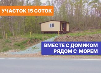 Продаю земельный участок, 15 сот., Приморский край