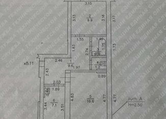Продается двухкомнатная квартира, 47 м2, Аша, улица Нелюбина, 33