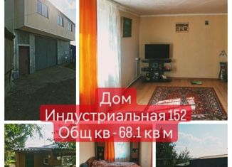 Продаю дом, 68.1 м2, Мирный, Индустриальная улица, 152/1