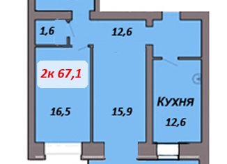 Продается 2-комнатная квартира, 66.6 м2, Красноярск, улица Мичурина, 2Д, Ленинский район