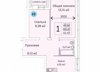 Сдача в аренду 2-ком. квартиры, 41.45 м2, Хабаровский край, Александровская улица, 53