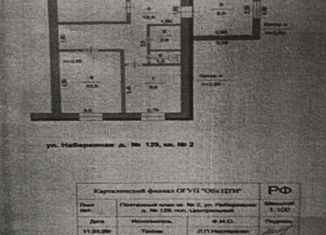 Продаю дом, 74.3 м2, посёлок Центральный