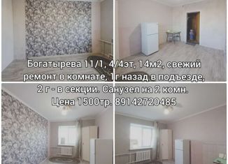 Продам комнату, 14 м2, Якутск, улица Богатырёва, 11/1, Губинский округ