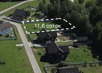 Продам земельный участок, 11.6 сот., коттеджный посёлок Перелески