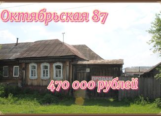 Продаю дом, 60.5 м2, Катав-Ивановск, Октябрьская улица, 87