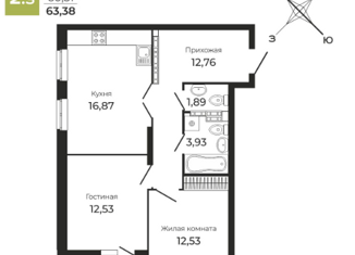 Продам трехкомнатную квартиру, 63.4 м2, Екатеринбург, улица Краснолесья, 96, метро Площадь 1905 года