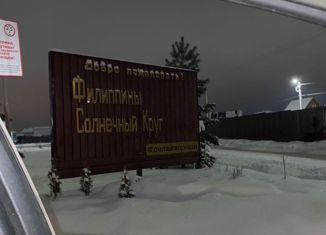 Продам дом, 48 м2, посёлок Солнечный круг, Садовая улица